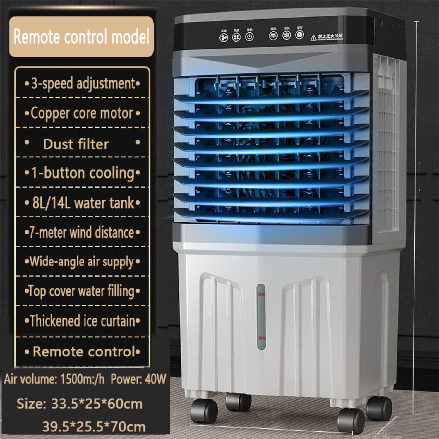 GENERIC Refroidisseur D'air évaporatif Portable Avec Grand Réservoir, Minuterie 12H, Télécommande, 3 Vitesses, 120 Oscillation, Fonctionnement Silencieux Pour Garage De Bureau à Domicile Aucun Tuyau Requis